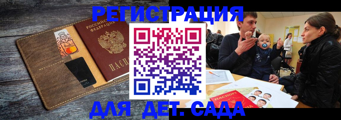 форма 3 в Калининградской области